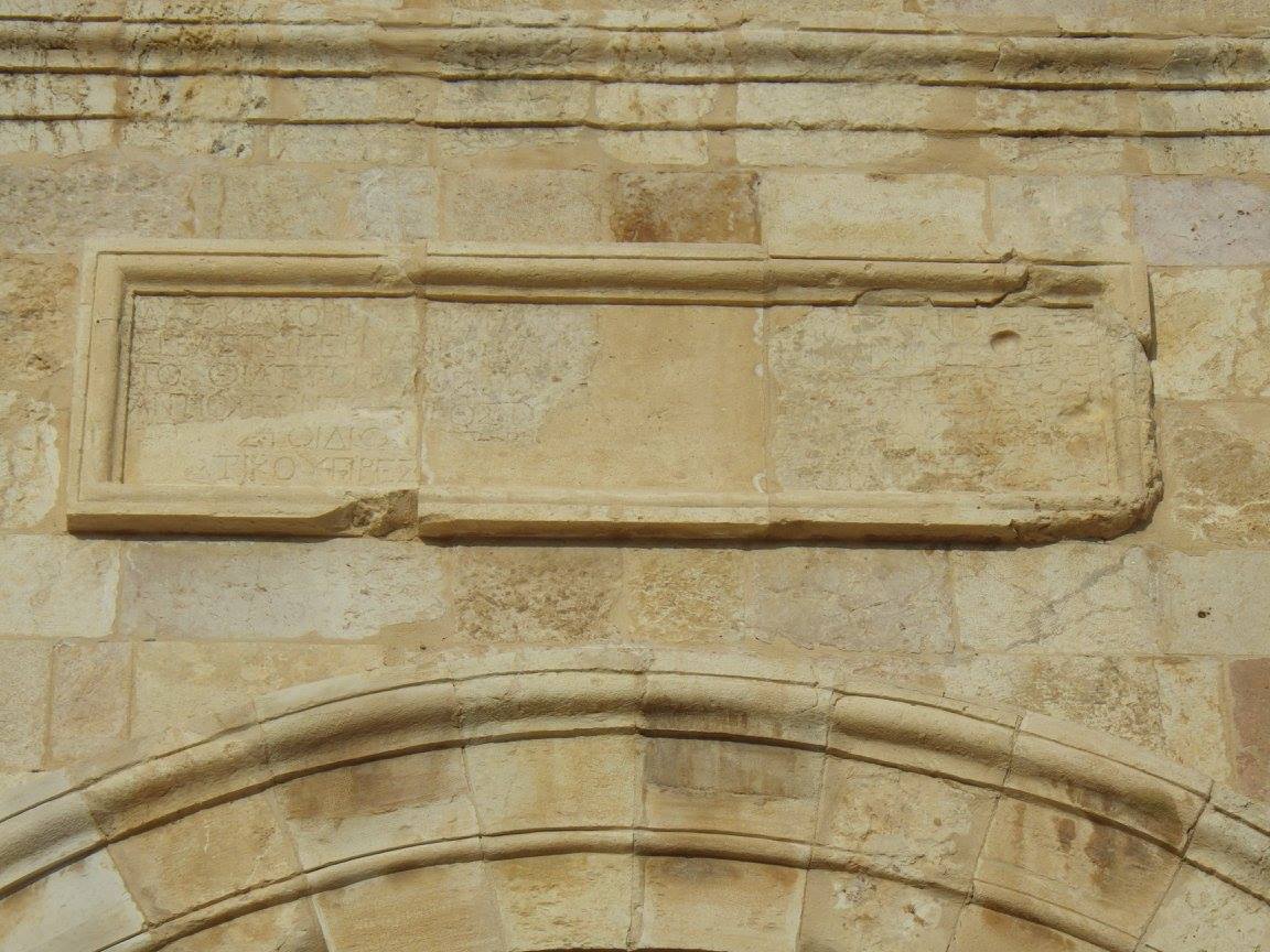 North Gate of Jerash